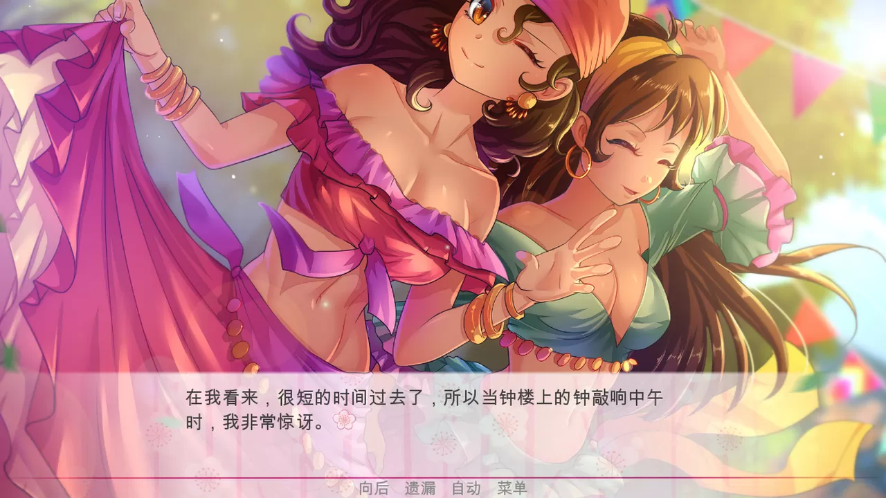 逃离公主/Escape from the Princess 逃离公主/Escape from the Princess