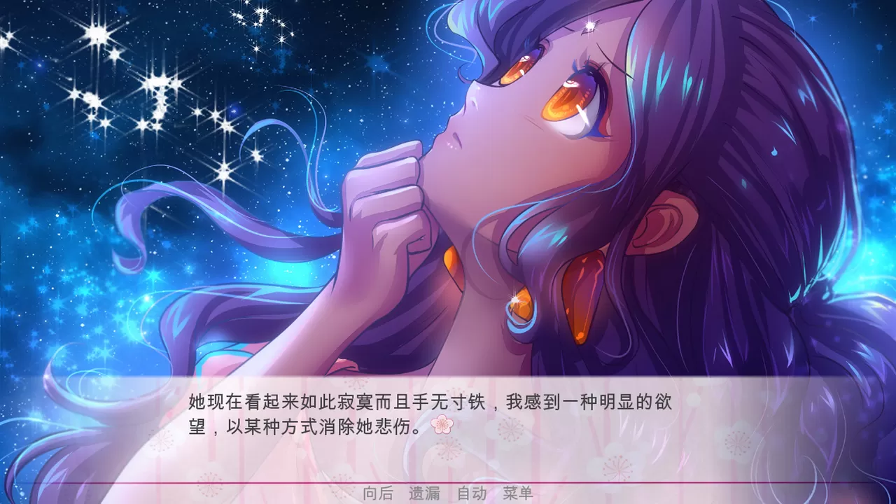 逃离公主/Escape from the Princess 逃离公主/Escape from the Princess