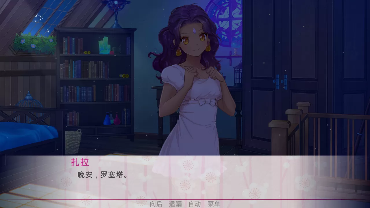 逃离公主/Escape from the Princess 逃离公主/Escape from the Princess