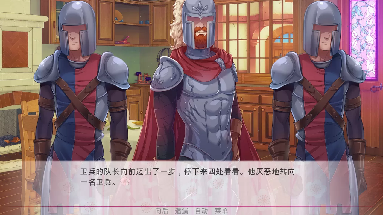 逃离公主/Escape from the Princess 逃离公主/Escape from the Princess