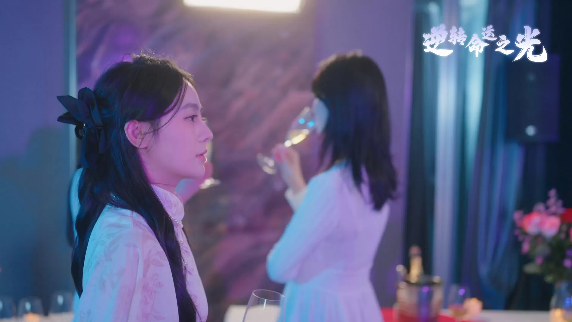 逆转命运之光/Light of Reversing Destiny 逆转命运之光/Light of Reversing Destiny