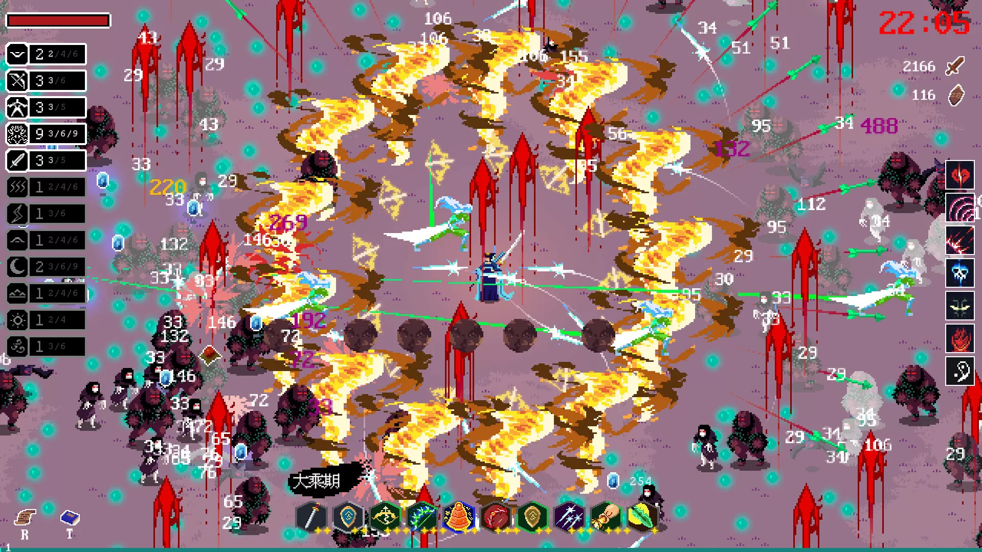 道无穷(V.212010338) 道无穷(V.212010338)