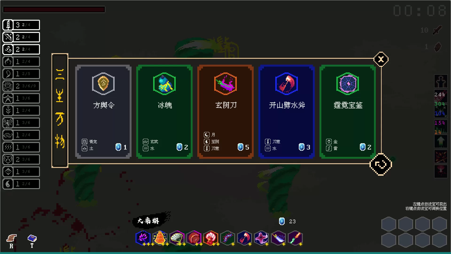 道无穷(V.212010338) 道无穷(V.212010338)