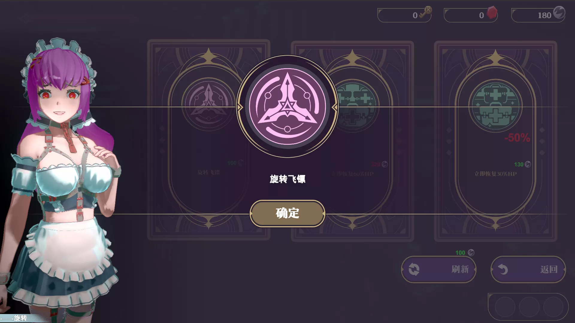 邪恶屠戮者／EvilSlayer