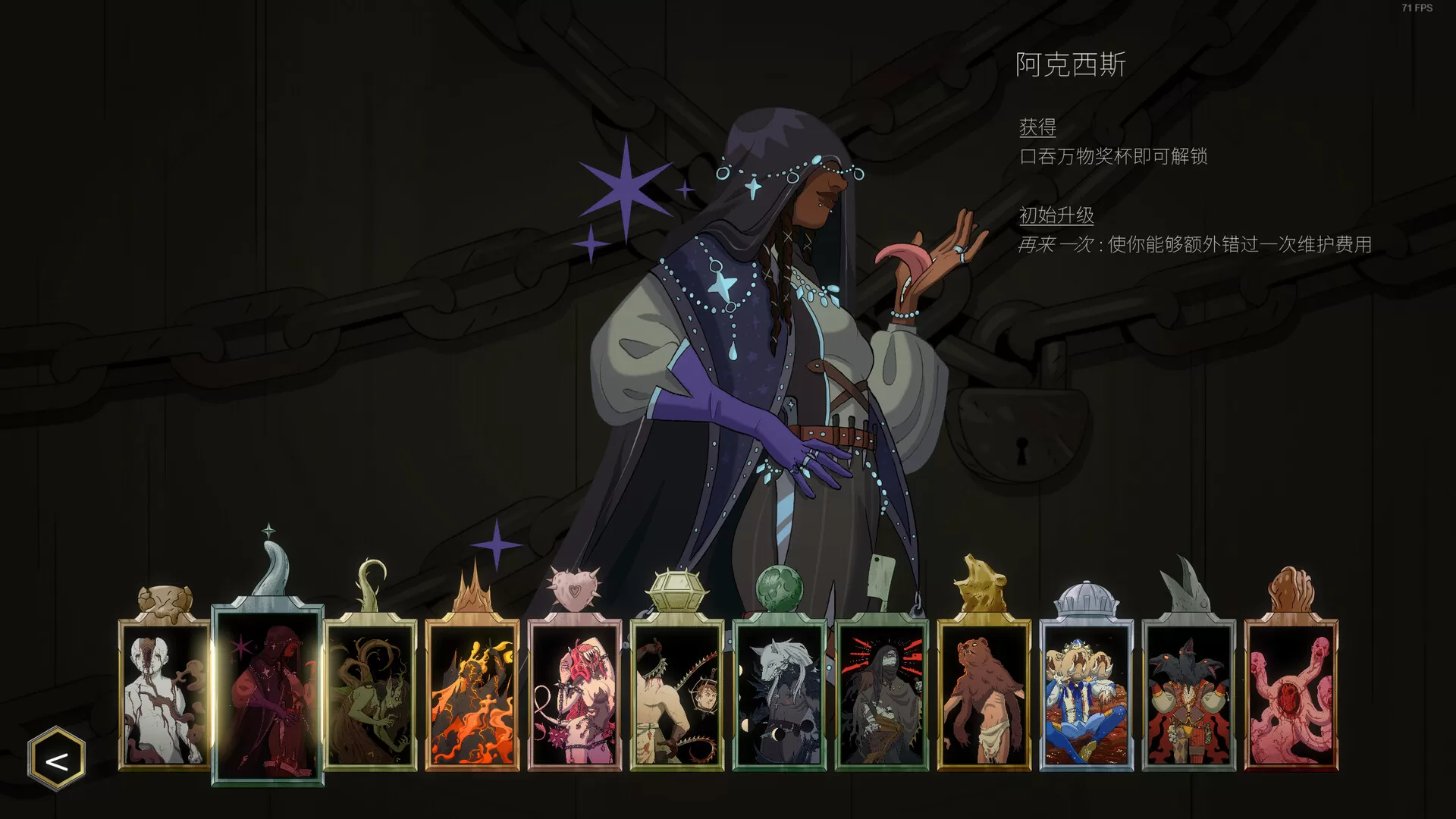 邪神大道/The Deadly Path 邪神大道/The Deadly Path