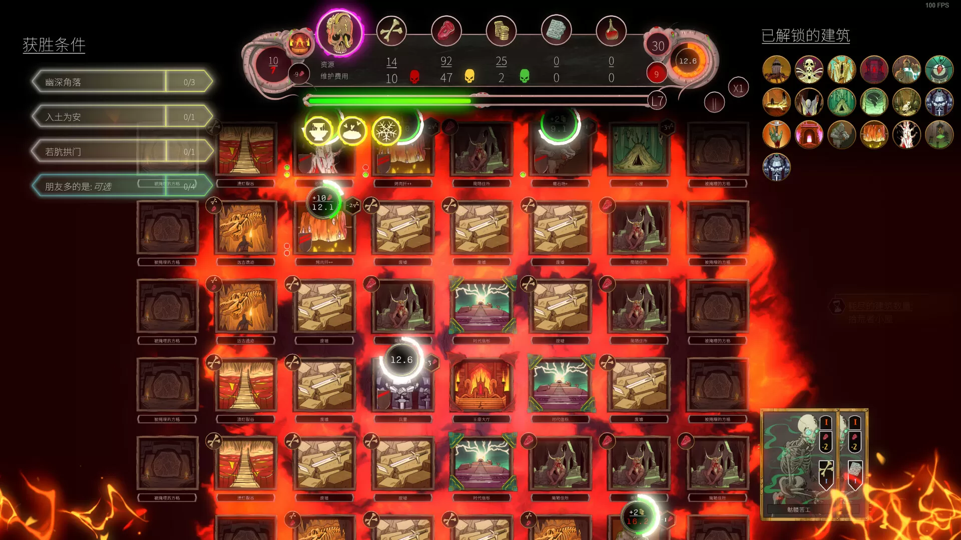 邪神大道/The Deadly Path 邪神大道/The Deadly Path