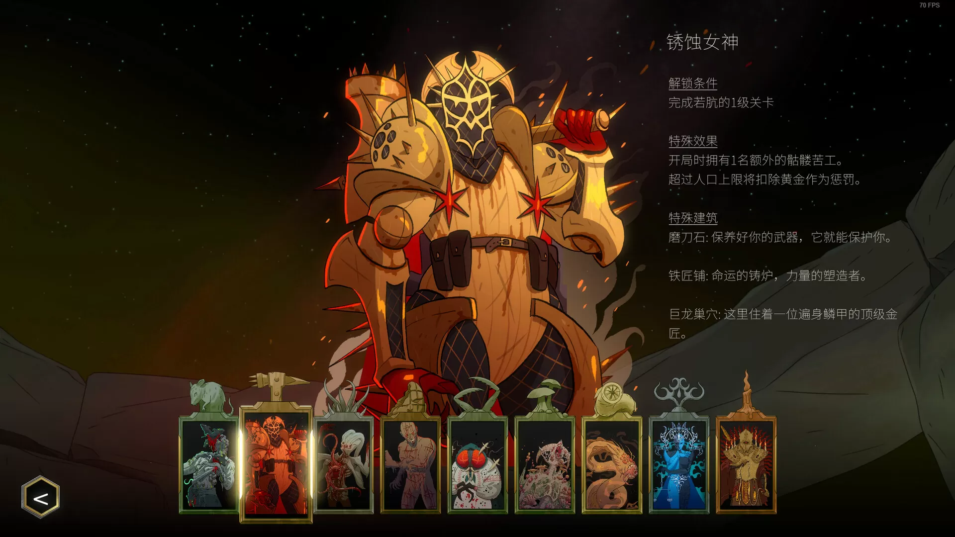 邪神大道/The Deadly Path 邪神大道/The Deadly Path