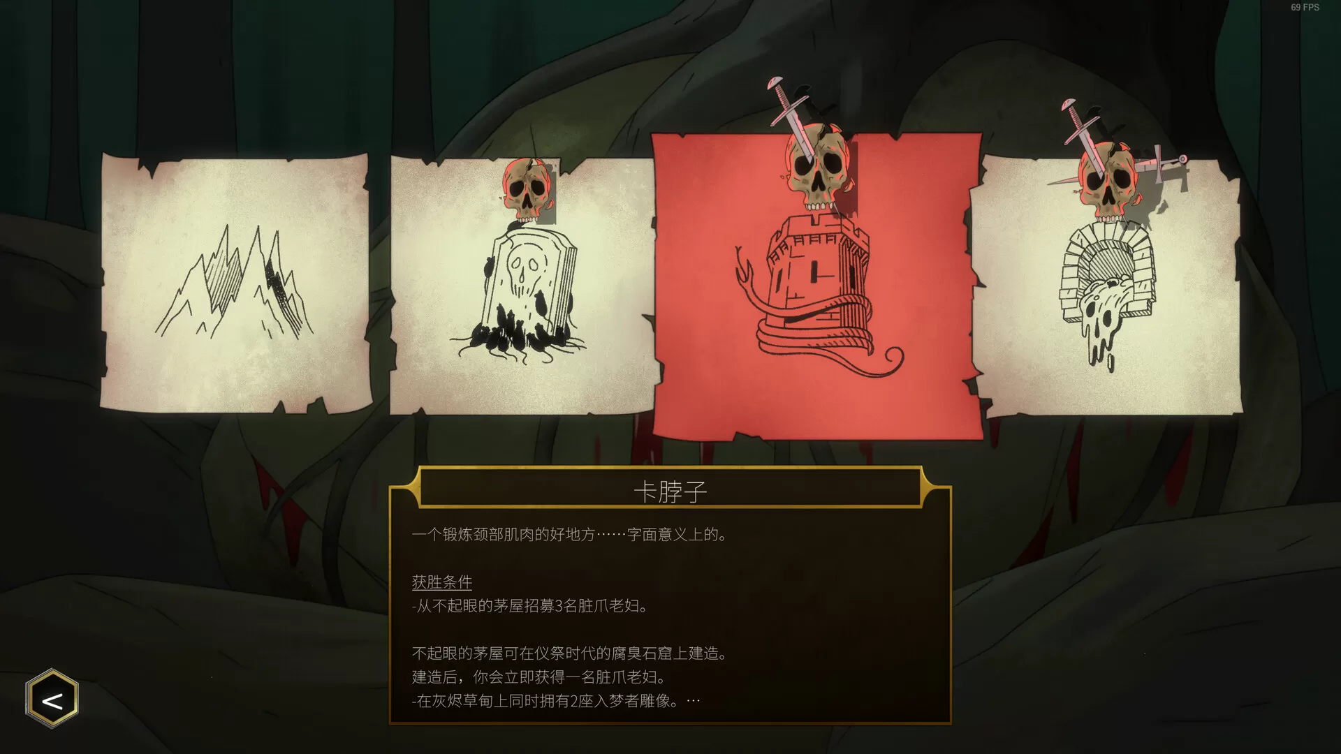 邪神大道/The Deadly Path 邪神大道/The Deadly Path