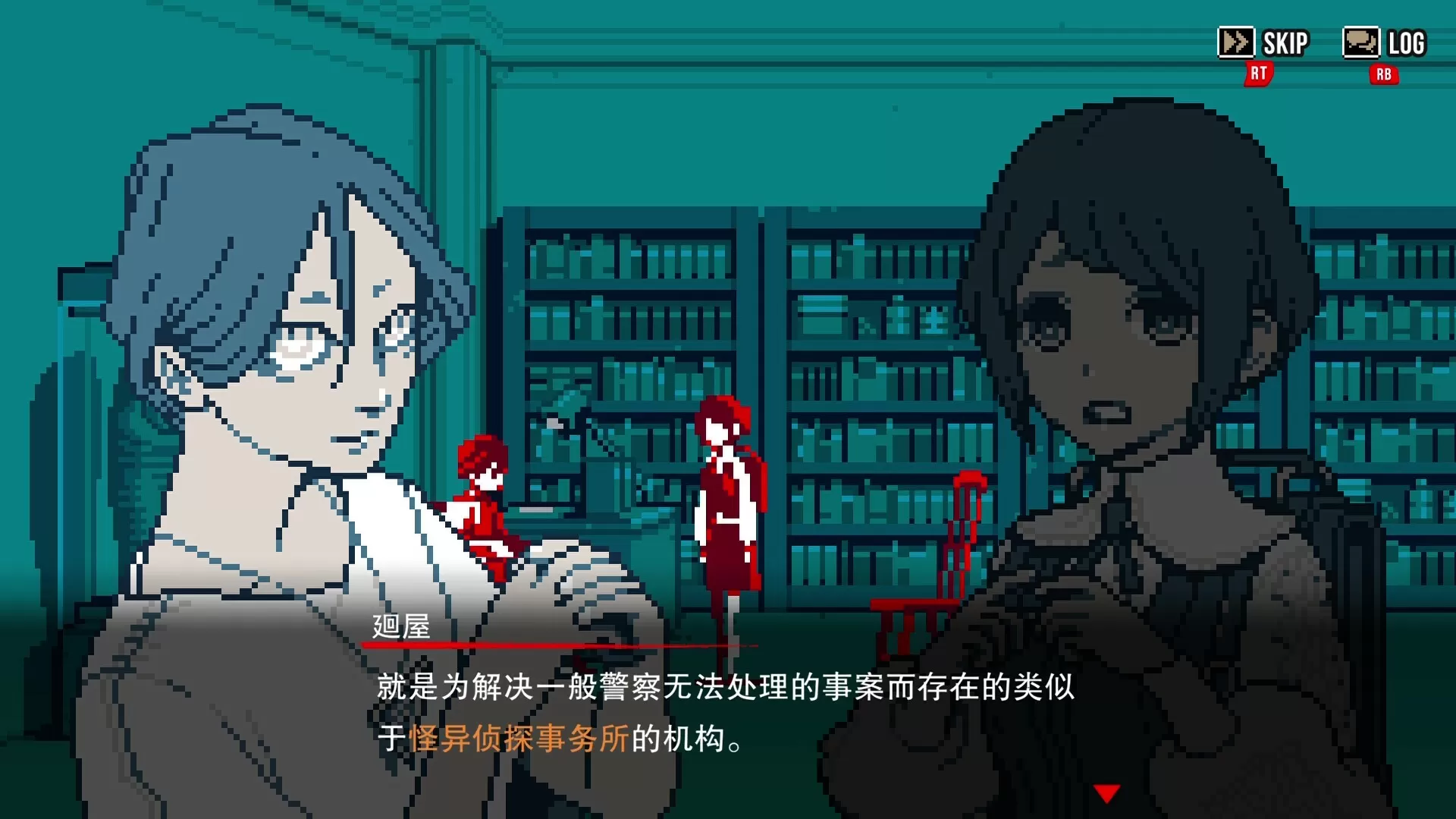 都市传说解体中心/Urban Myth Dissolution Center 都市传说解体中心/Urban Myth Dissolution Center