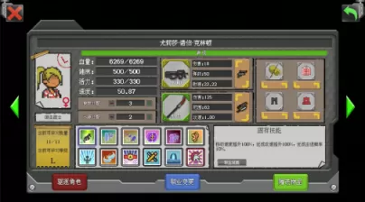 重生进化（V23.06.12）