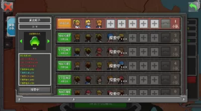 重生进化（V23.06.12）