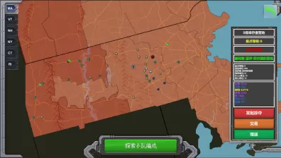 重生进化（V23.06.12）