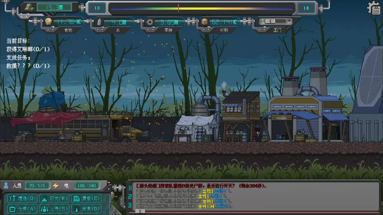 重生进化（V23.06.12）