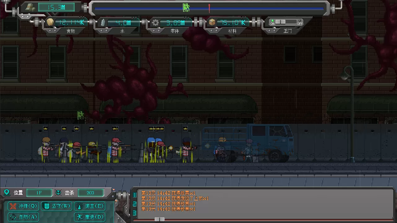 重生进化（V23.06.12）