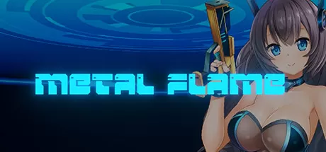 金属火焰：少女与机械／Metal Flame（正式版）