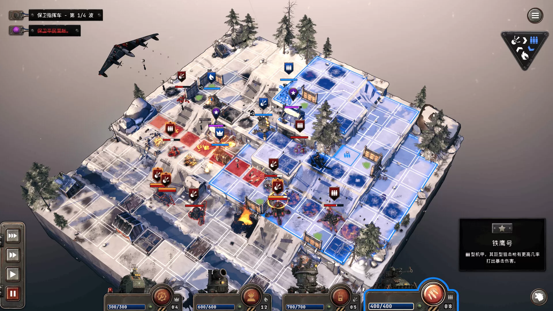 铁锈风云／Grit and Valor – 1949