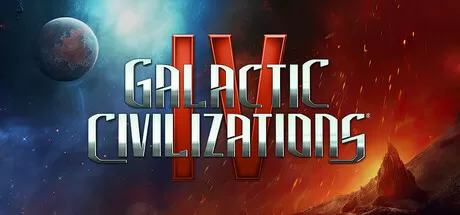 银河文明4：超新星／Galactic Civilizations IV： Supernova