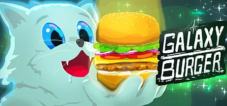 银河汉堡／Galaxy Burger