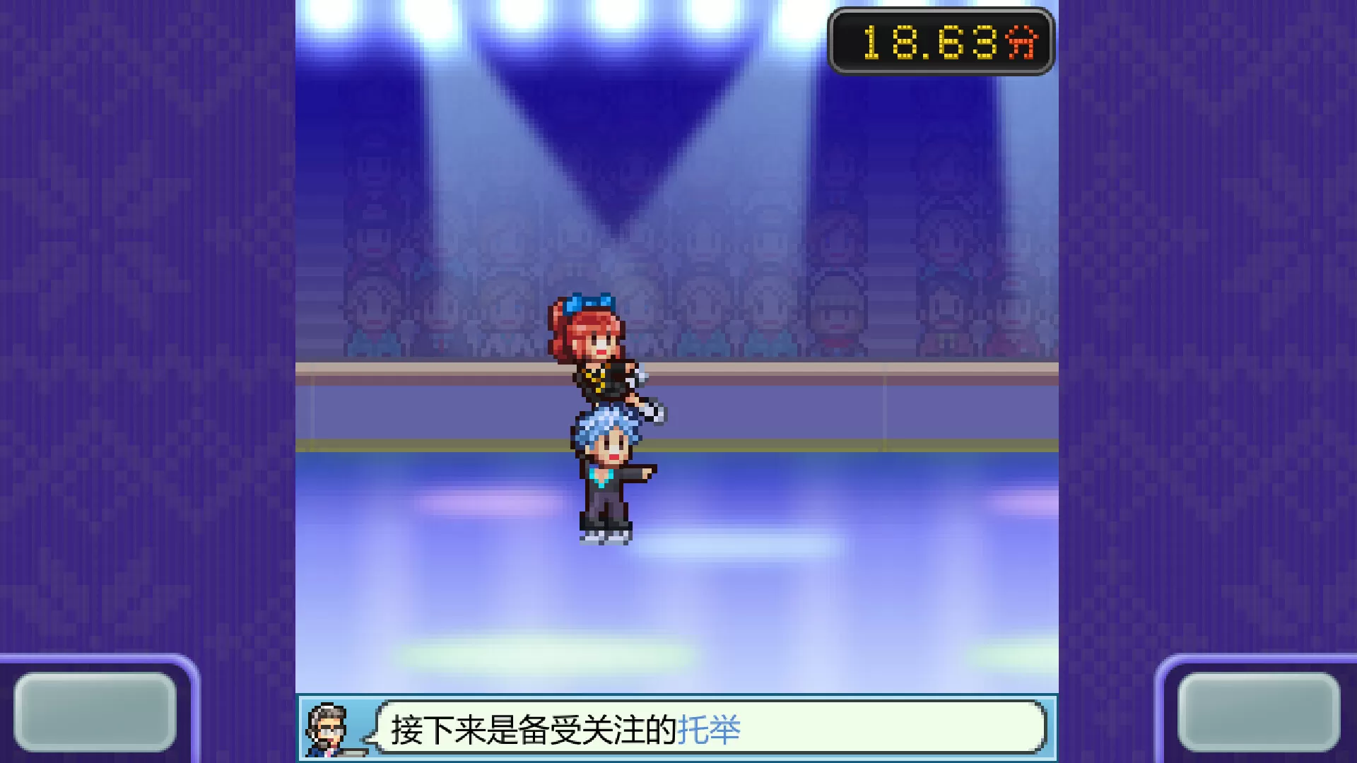 银盘滑冰场物语／Skating Rink Story) (Skating Rink Story