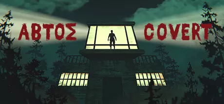阿布托斯秘站／Abtos Covert