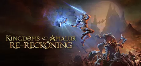 阿玛拉王国：惩罚重制版／Kingdoms of Amalur： Re-Reckoning