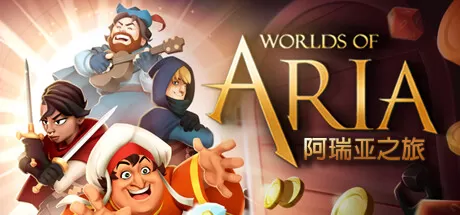 阿瑞亚之旅／Worlds of Aria