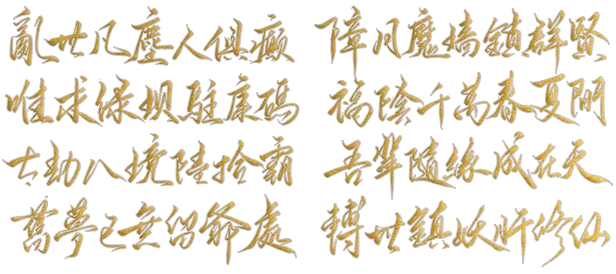 随缘修仙（Build.8743460-1.0.0）