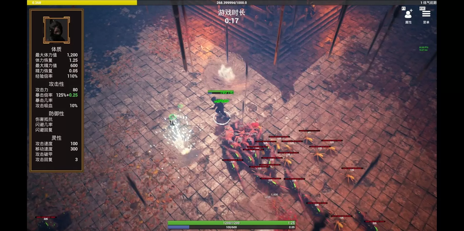 随缘修仙（Build.8743460-1.0.0）
