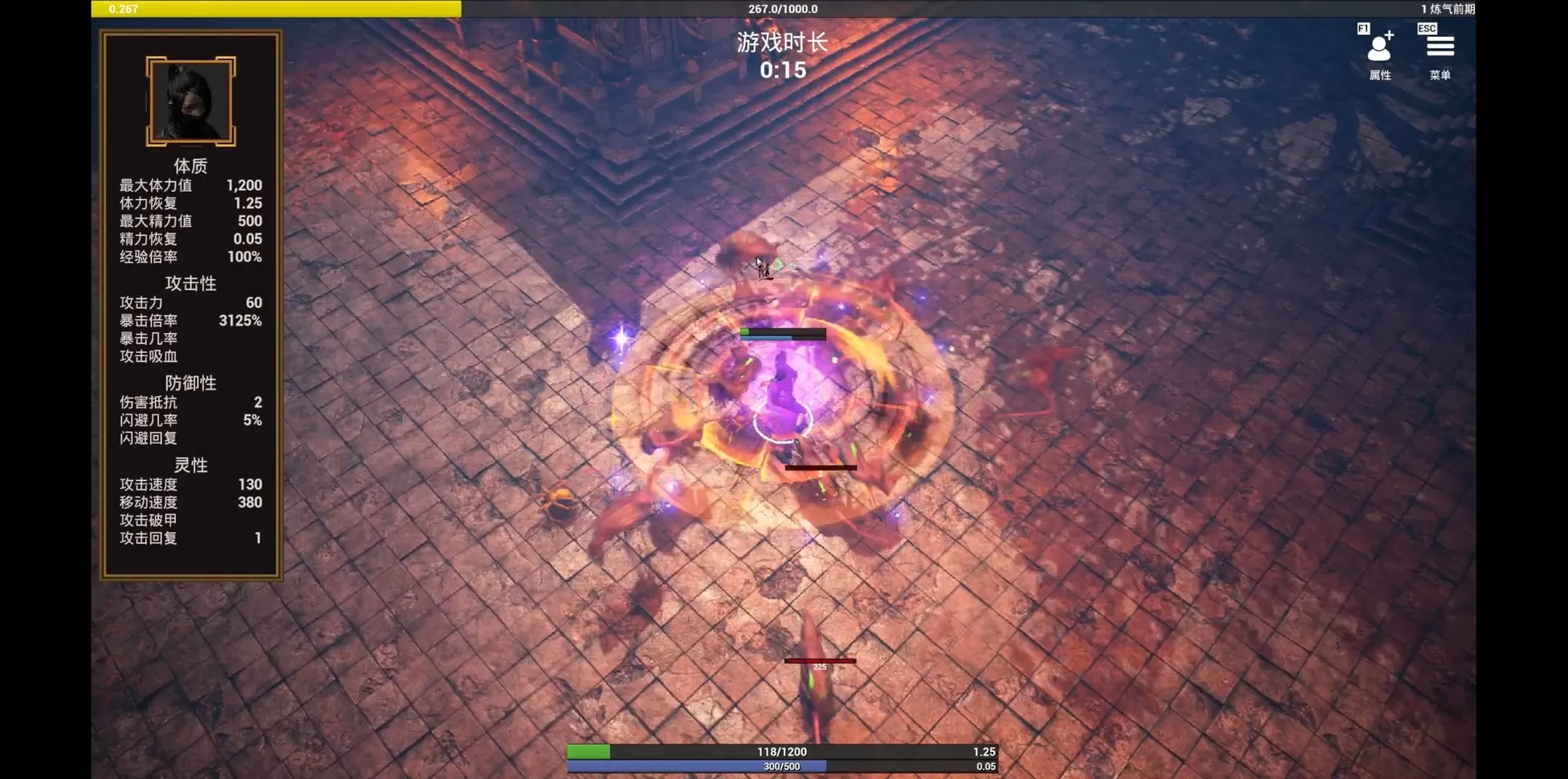 随缘修仙（Build.8743460-1.0.0）