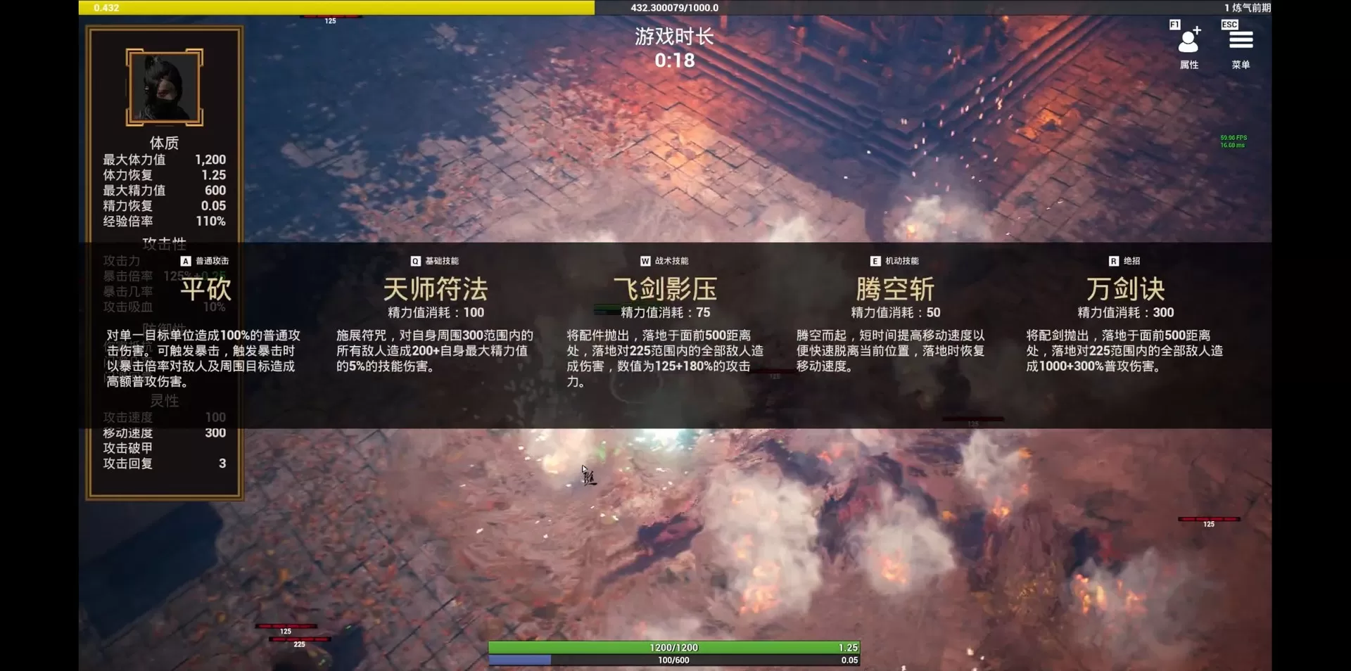 随缘修仙（Build.8743460-1.0.0）