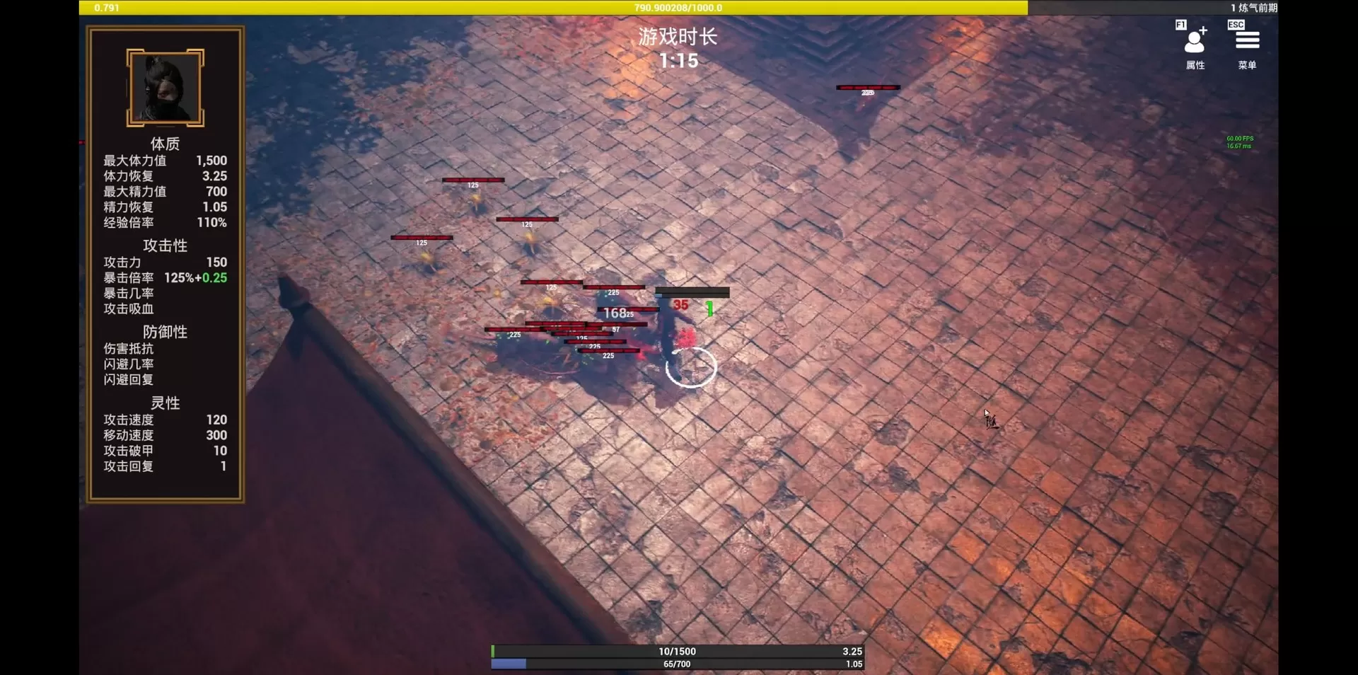 随缘修仙（Build.8743460-1.0.0）