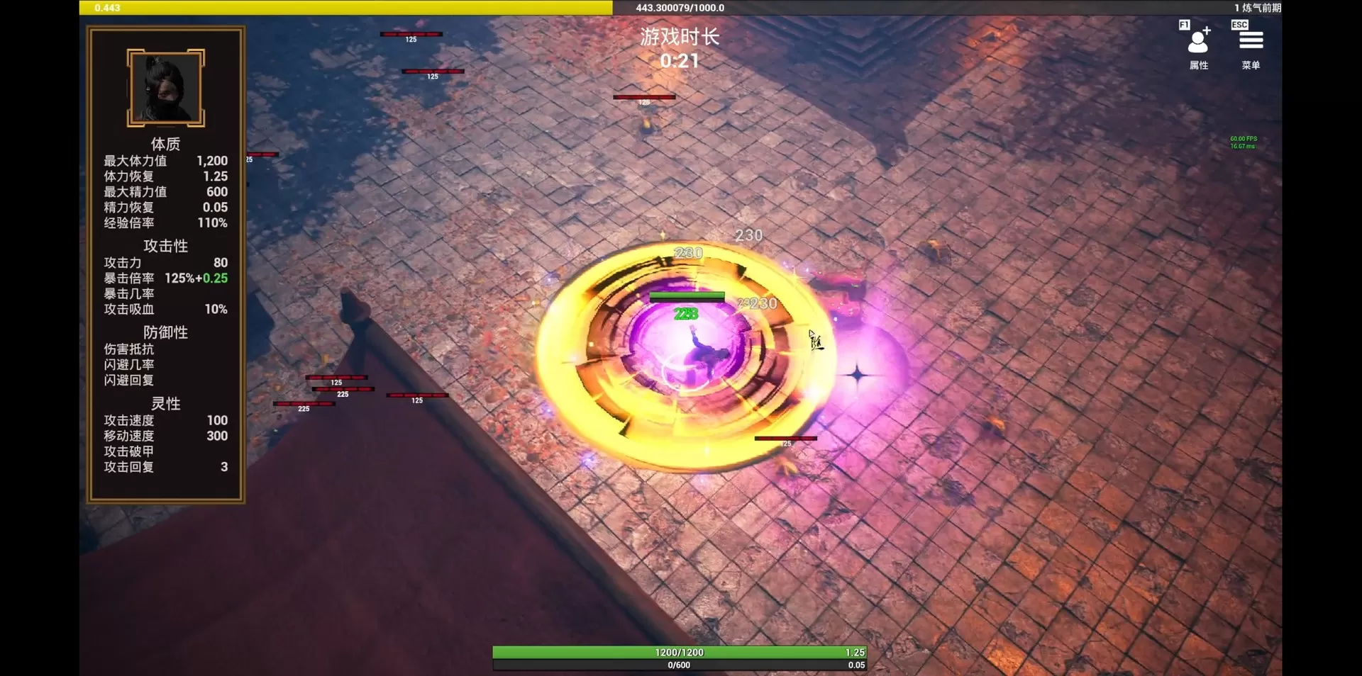 随缘修仙（Build.8743460-1.0.0）