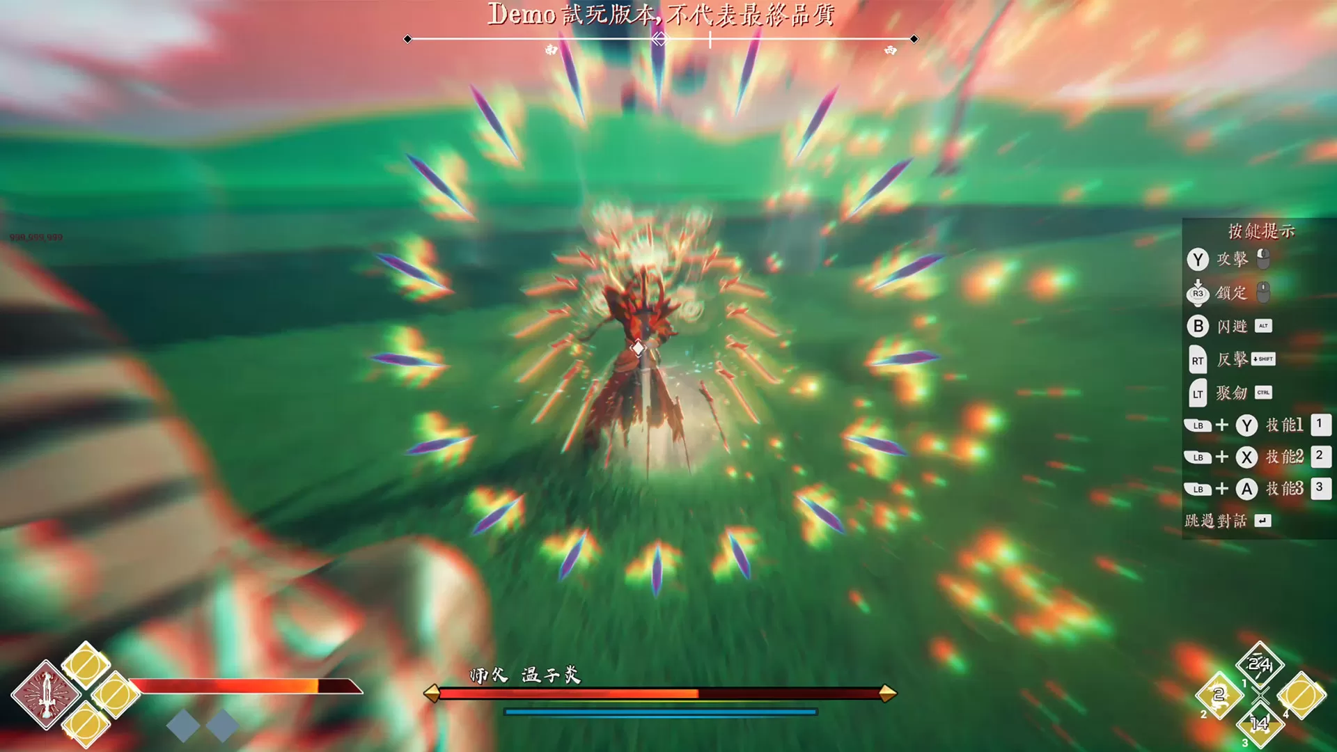 隐世神剑传（Build.8617045-0.41-中文语音）