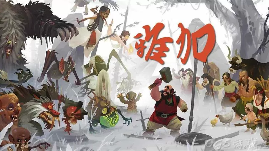 雅加／Yaga