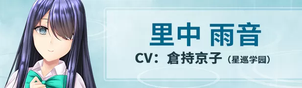 雨音スイッチ／Amane Switch（Build.7233534）