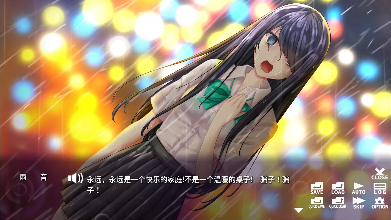 雨音スイッチ／Amane Switch（Build.7233534）