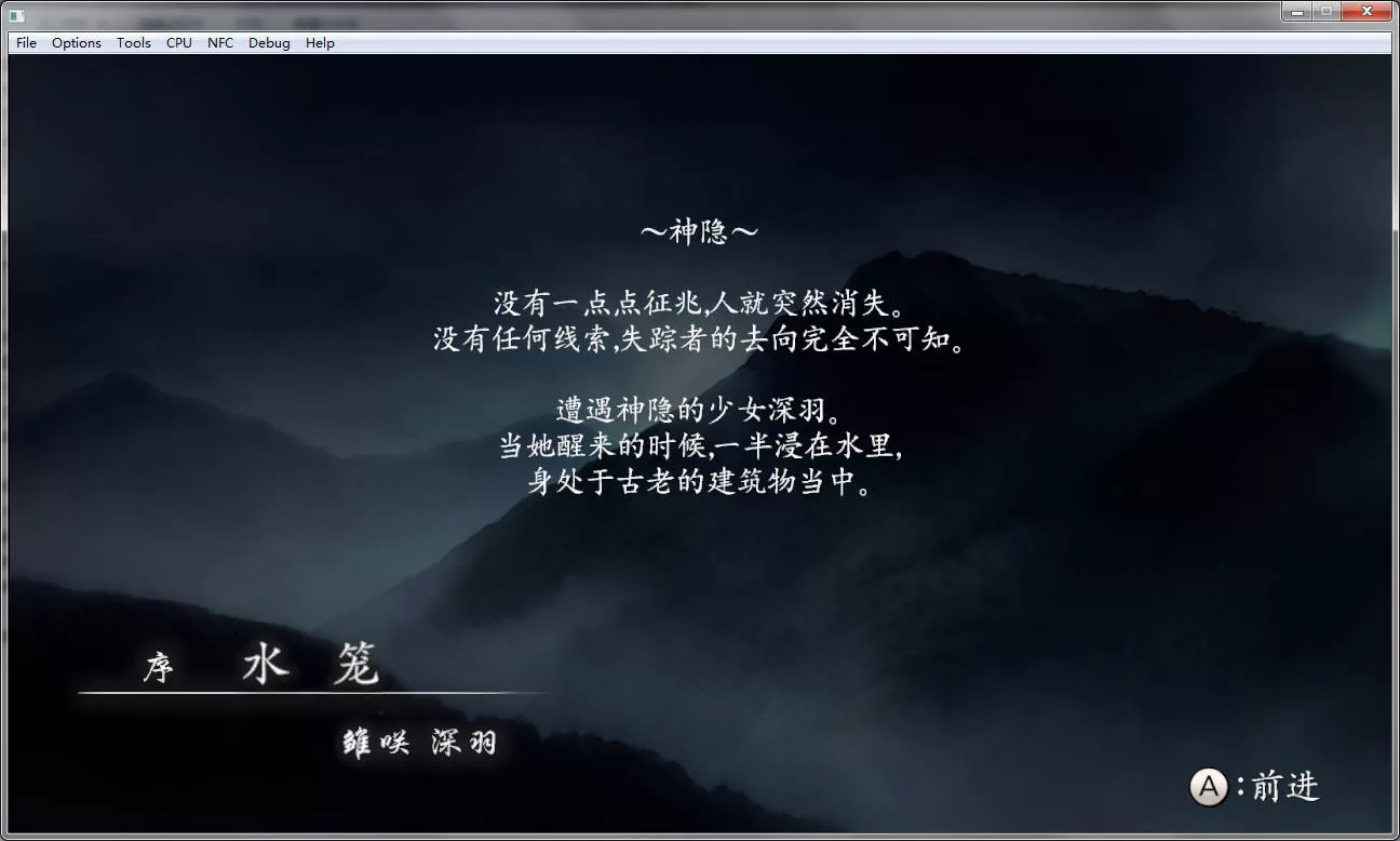 零：濡鸦之巫女／Zero： Nuregarasu no Miko