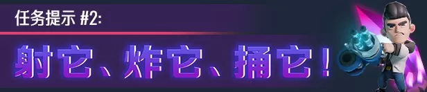 霓虹入侵者／From Space（特工版-V1.0.1146+全DLC）