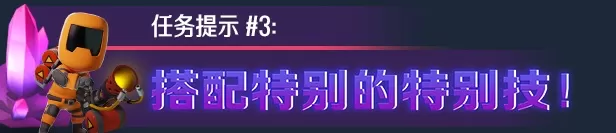 霓虹入侵者／From Space（特工版-V1.0.1146+全DLC）