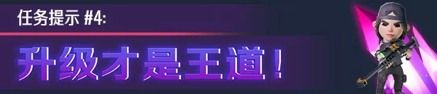 霓虹入侵者／From Space（特工版-V1.0.1146+全DLC）
