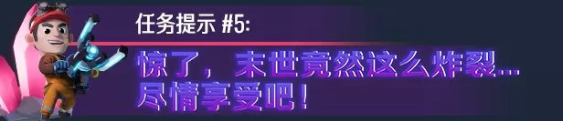 霓虹入侵者／From Space（特工版-V1.0.1146+全DLC）