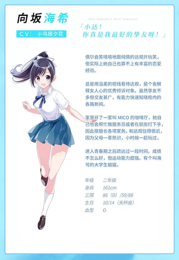 青夏轨迹（Build.10074761+DLC+特典）