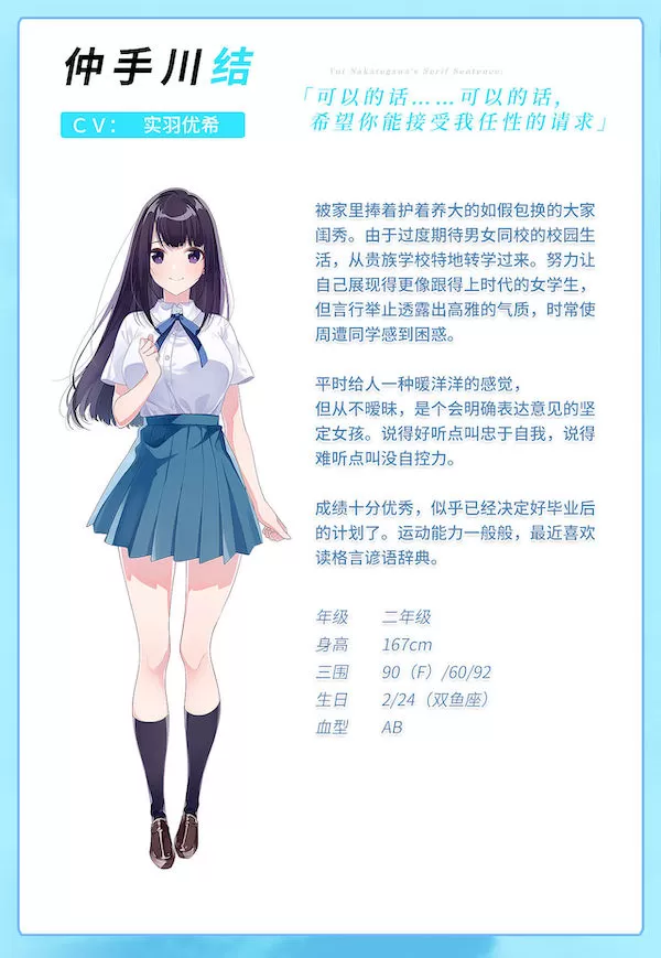 青夏轨迹（Build.10074761+DLC+特典）