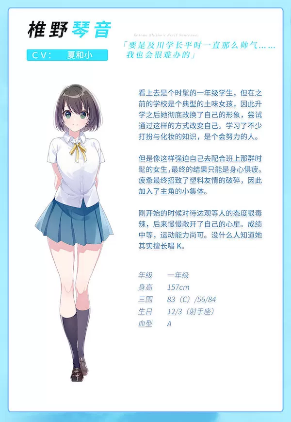 青夏轨迹（Build.10074761+DLC+特典）
