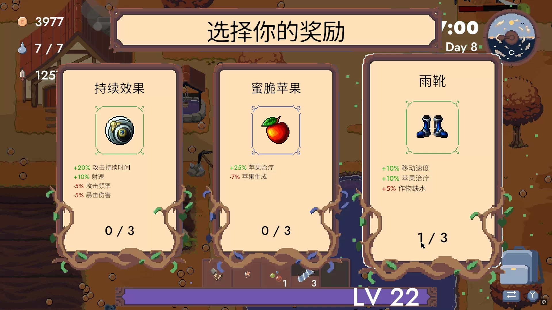 青蛙农场：幸存者／Pesticide Not Required