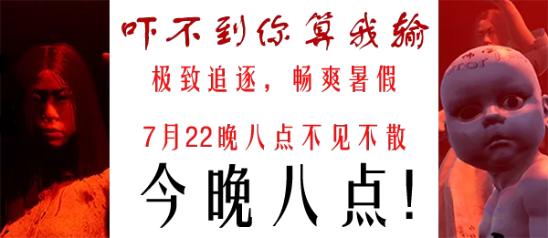 非人哉（Build.9170408）