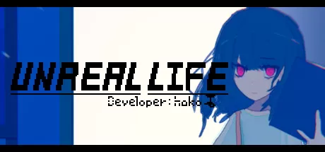 非现实生活／UNREAL LIFE