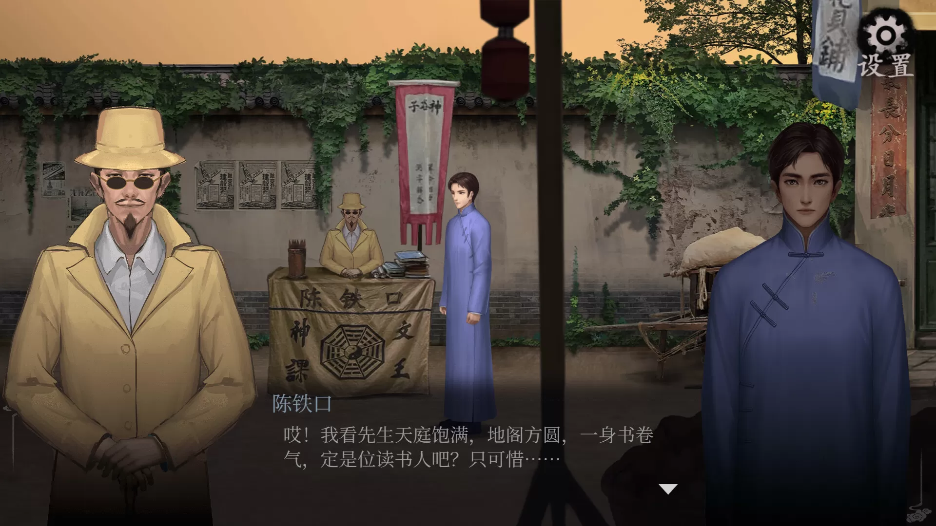 面具古墓（Build.9574854+中文语音）