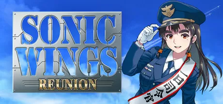 音翼重聚／SONIC WINGS REUNION