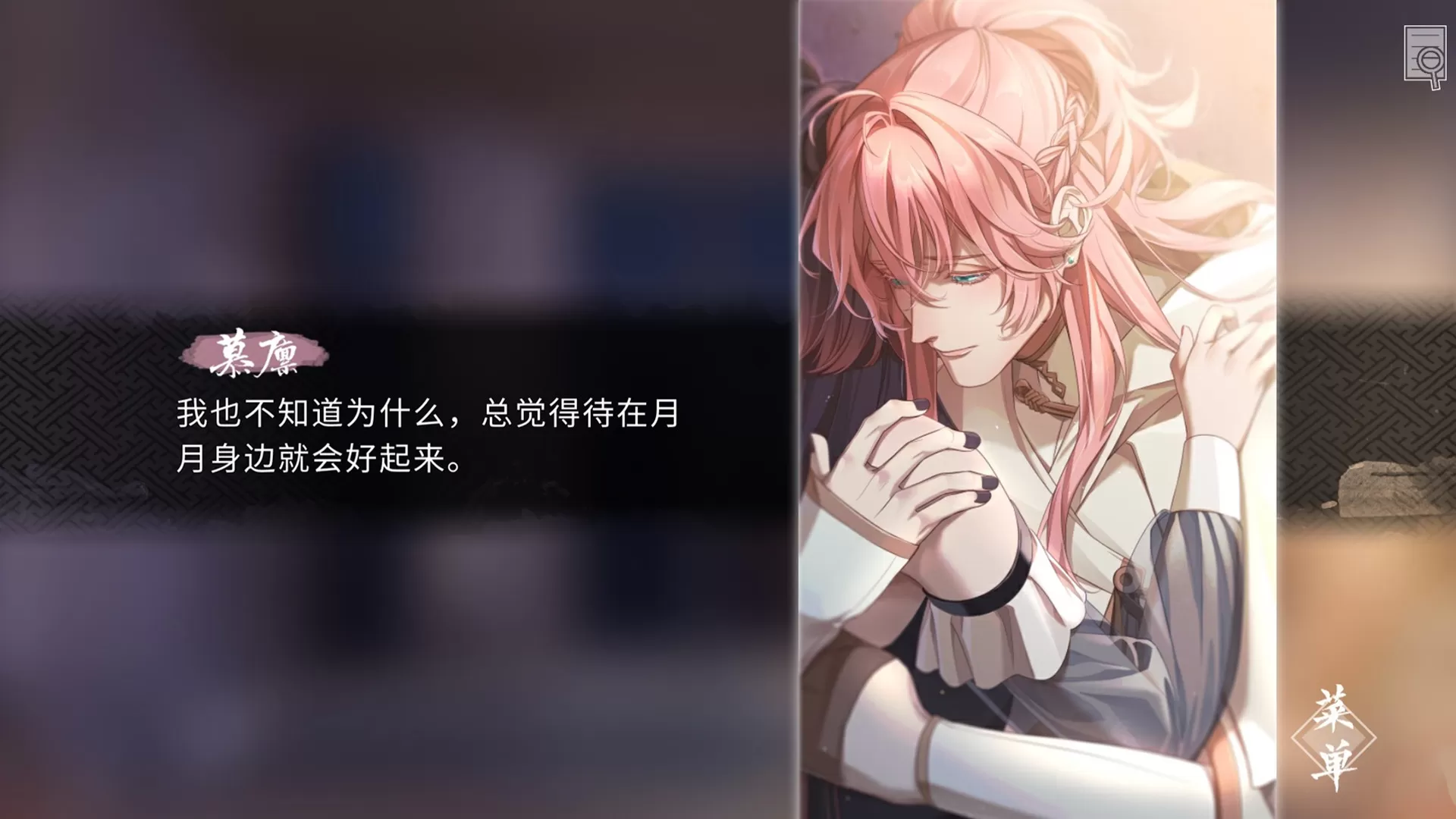 风起长安：驭骨人（Build.7900566+中文语音+后日谈+番外）
